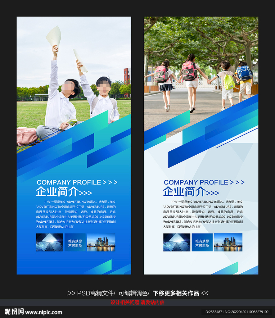 小学生