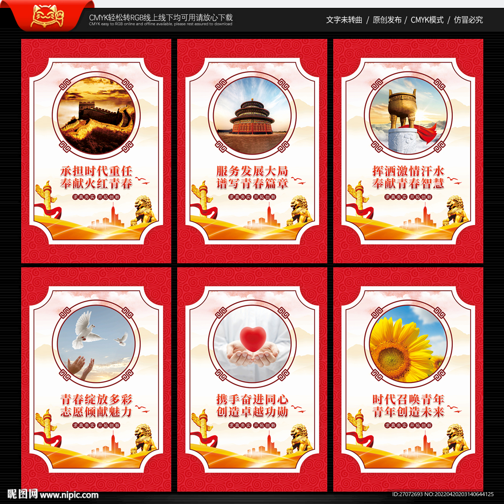 团员活动室
