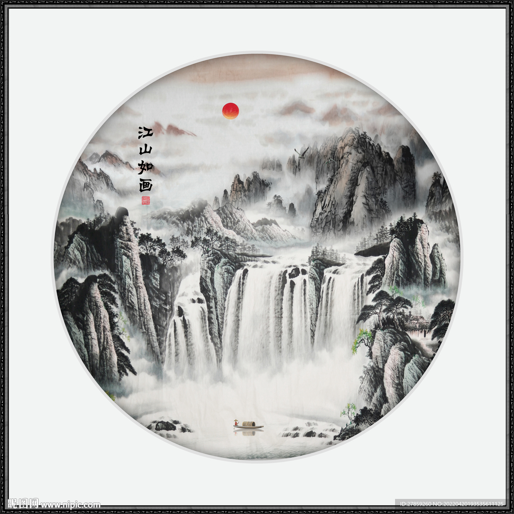 江山如画旭日东升山水国画