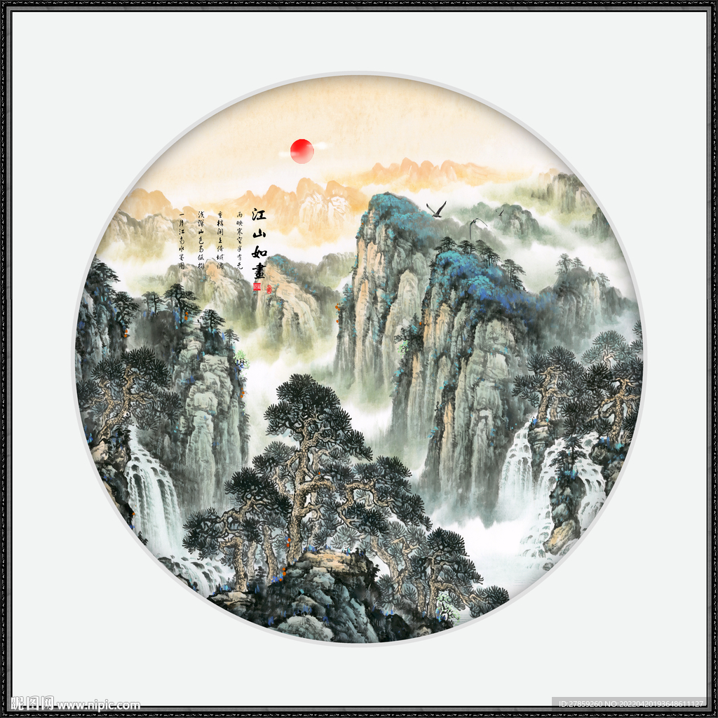 泰山日出国画山水
