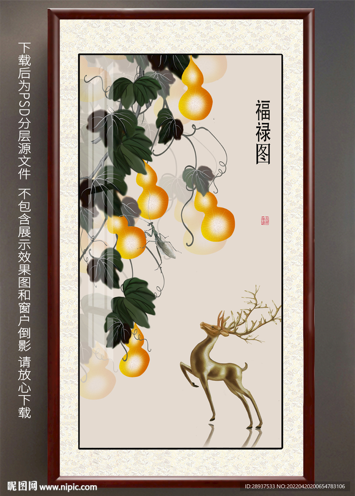 手绘葫芦玄关装饰画