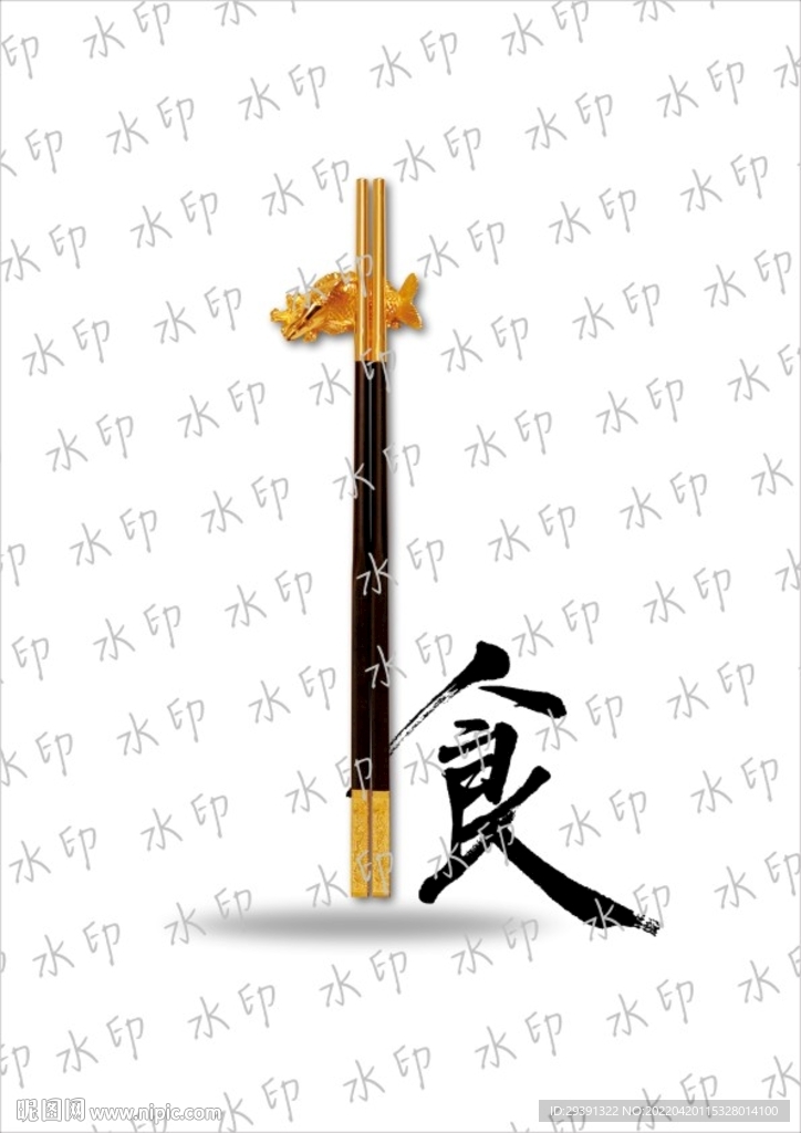 中国风筷子 筷子矢量图