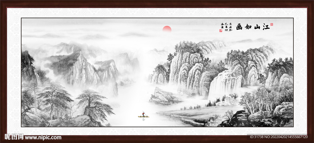 锦绣山河