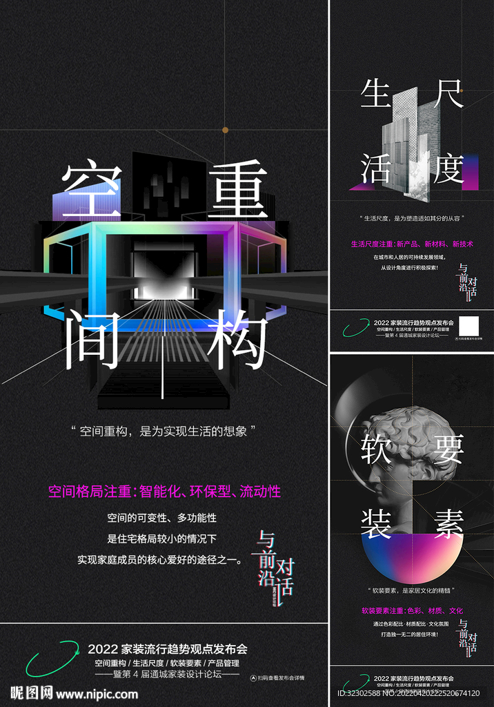 价值点  