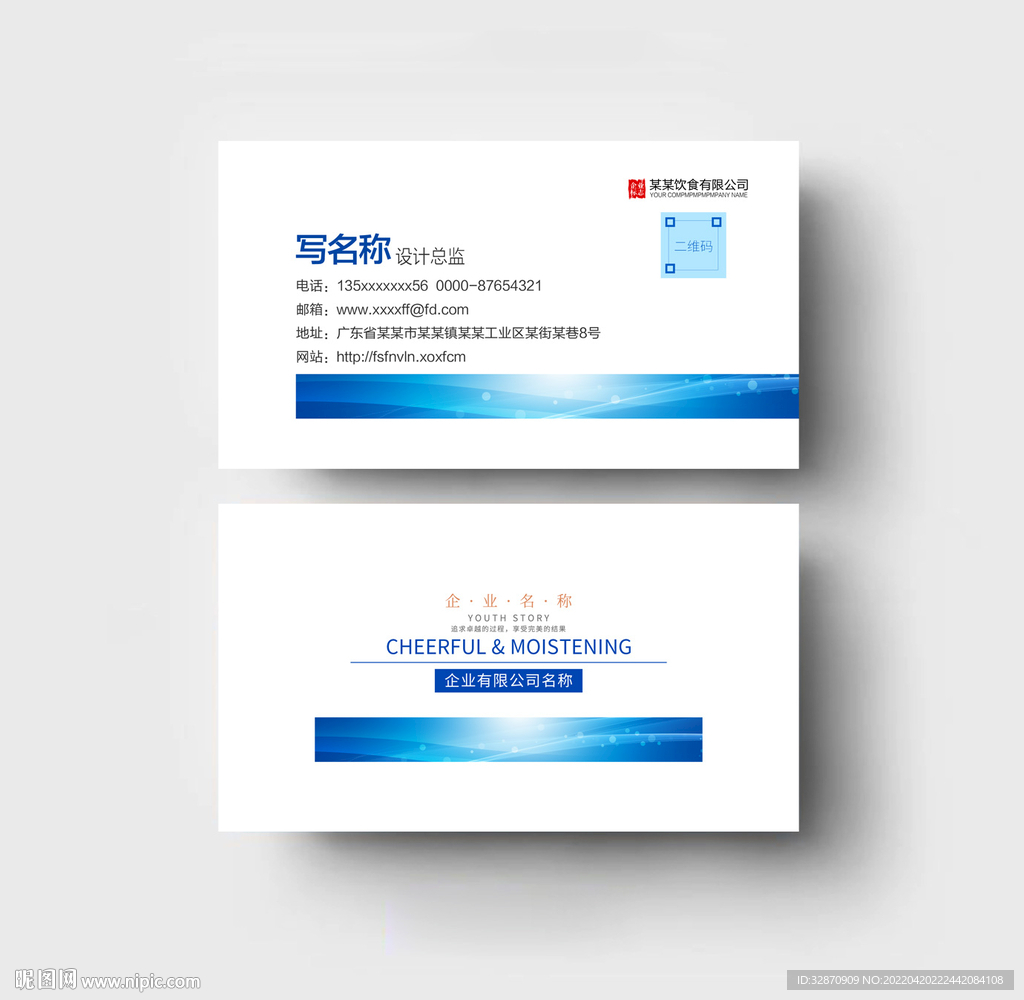 简约名片