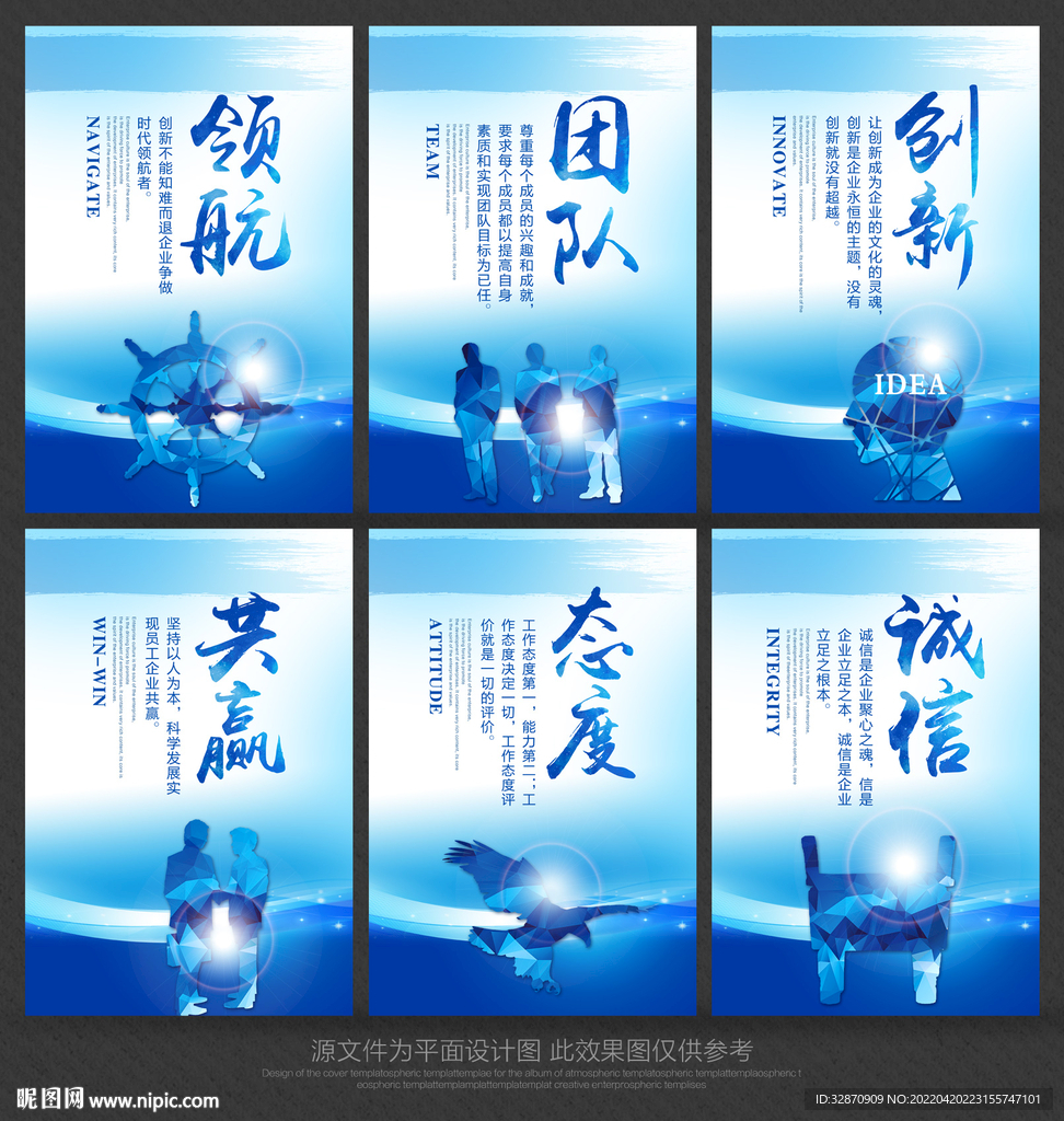 企业文化