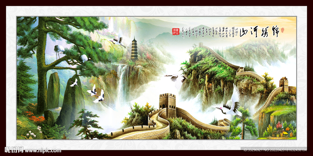 长城