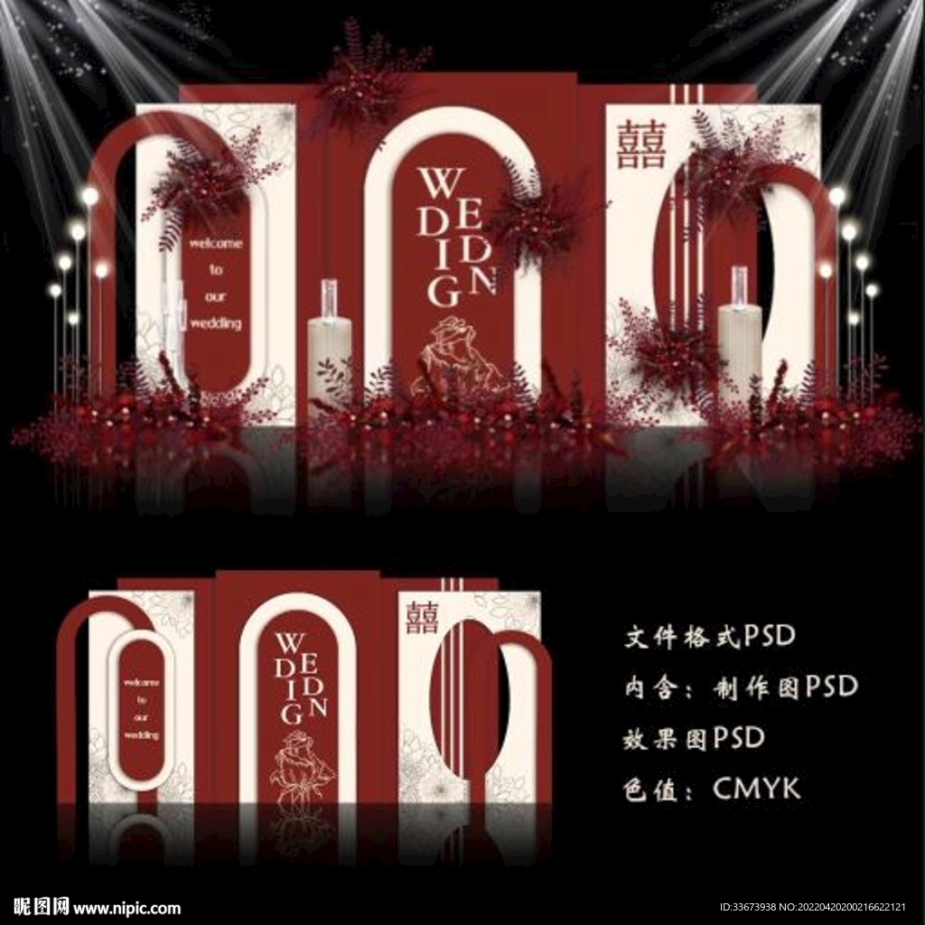 红色小香风法式婚礼怡尔琪