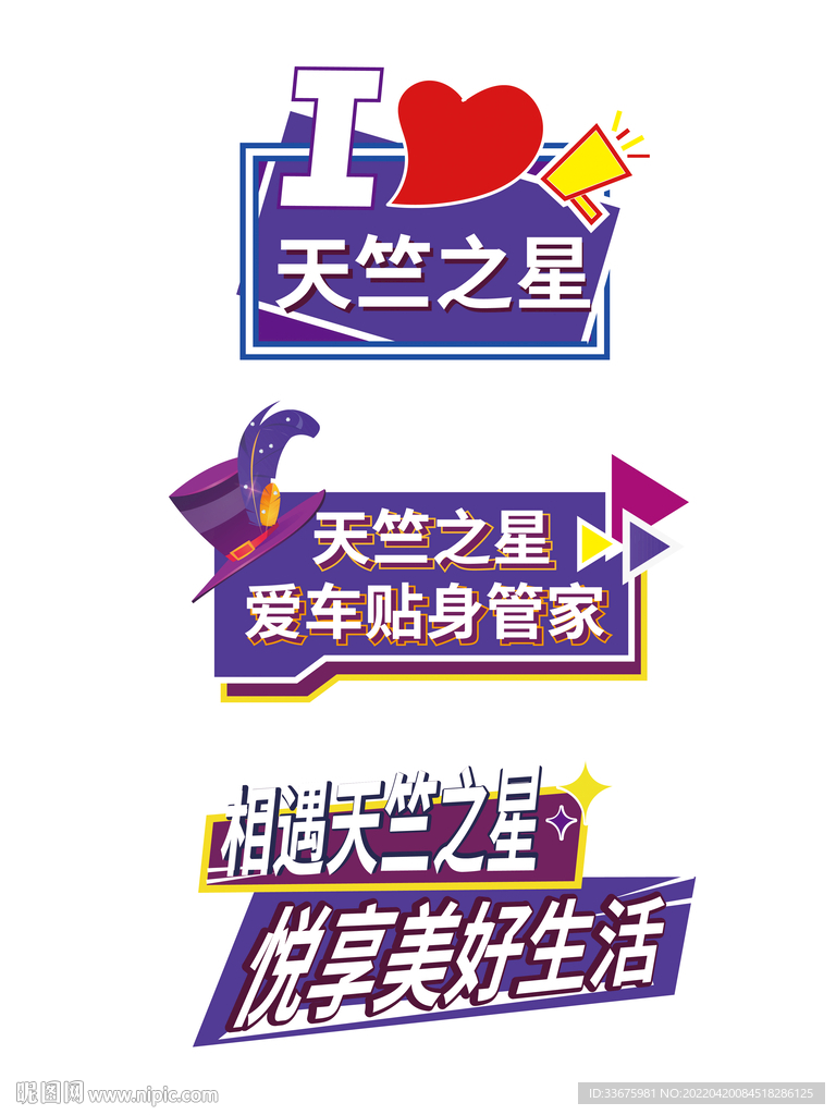 手举牌