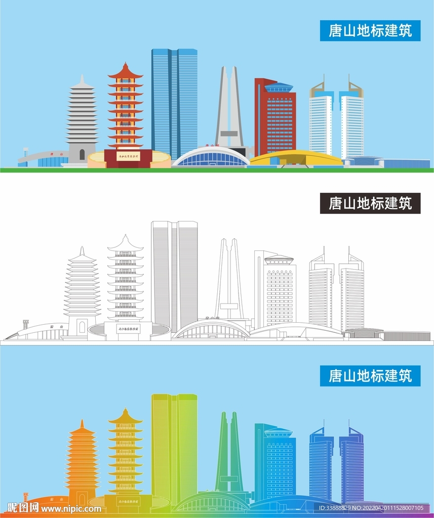 唐山地标建筑剪影