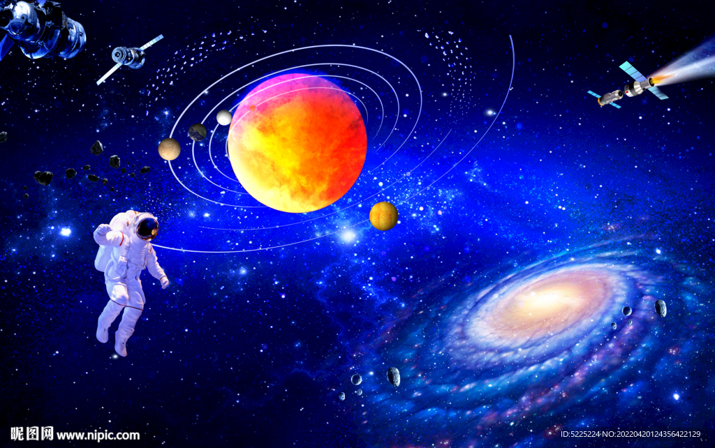 宇宙