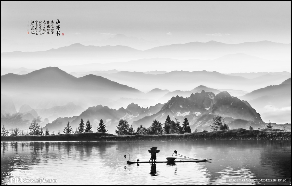 新中式山水画