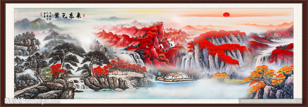 山水
