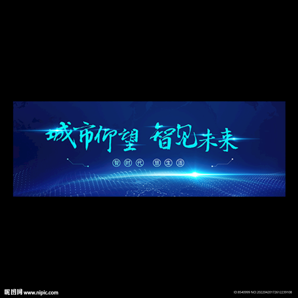 主视觉