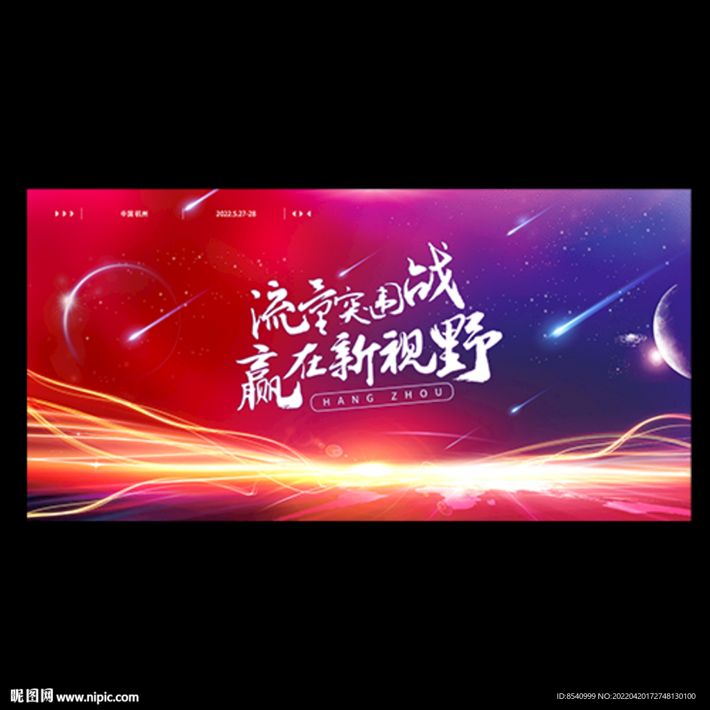 主KV