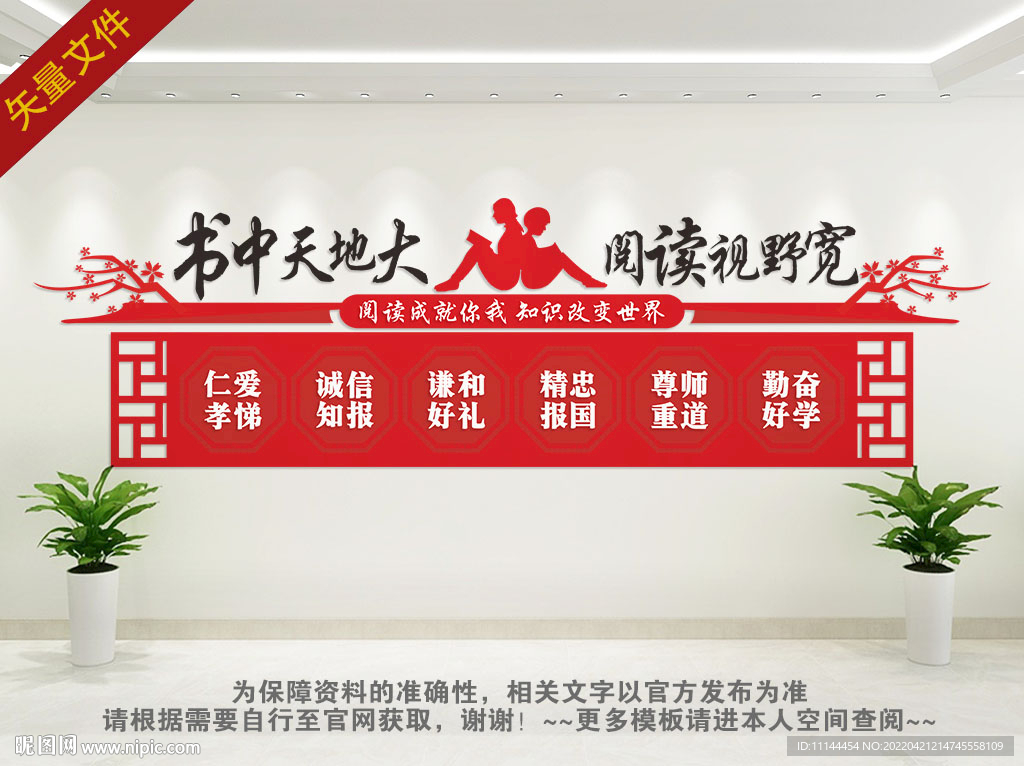 阅览室