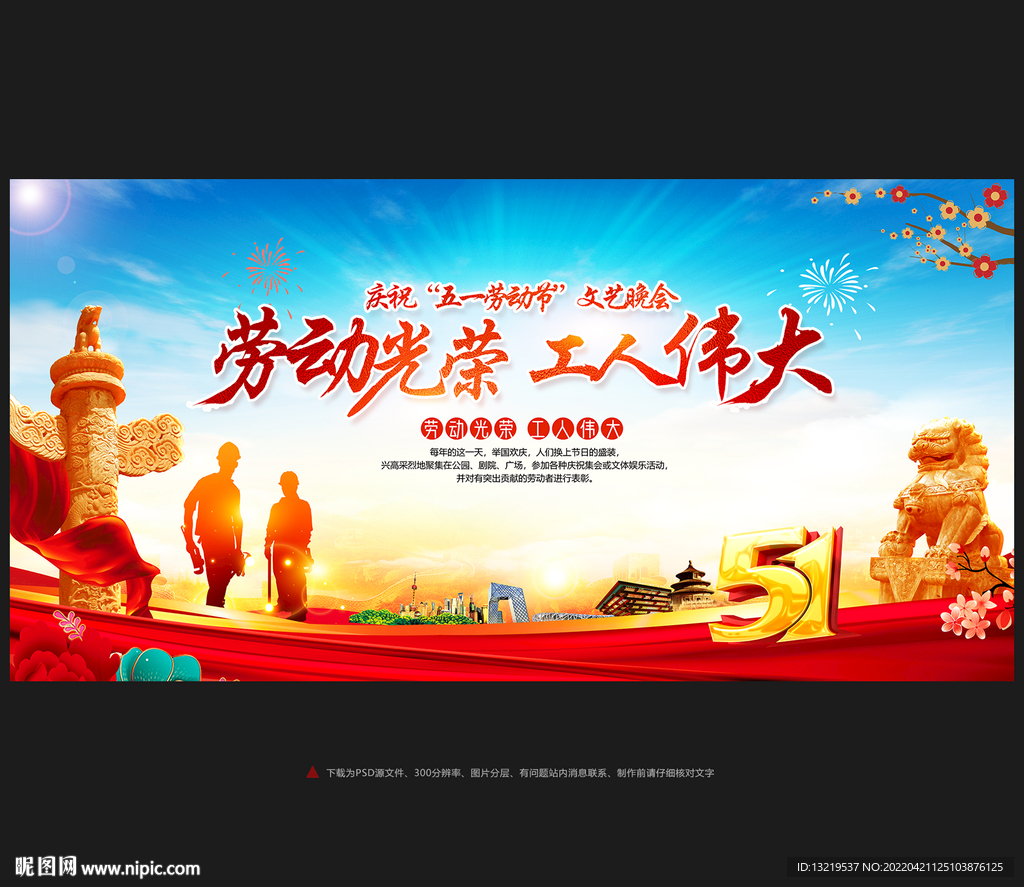 51背景