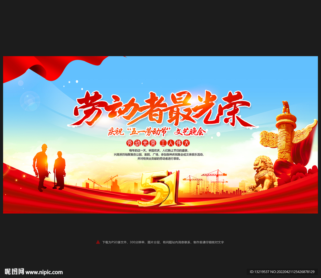 51背景