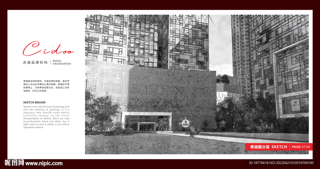 上海电影博物馆