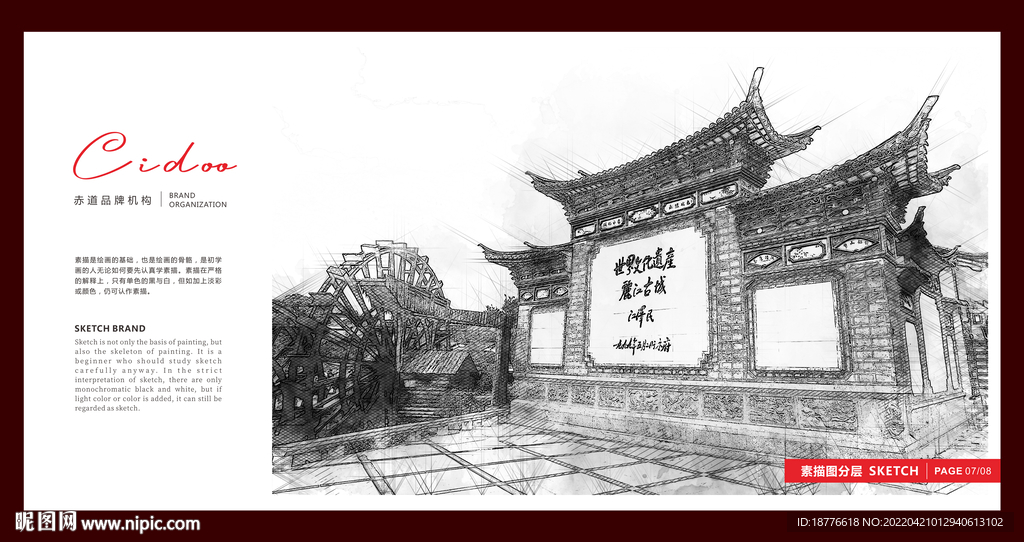 丽江古镇风光