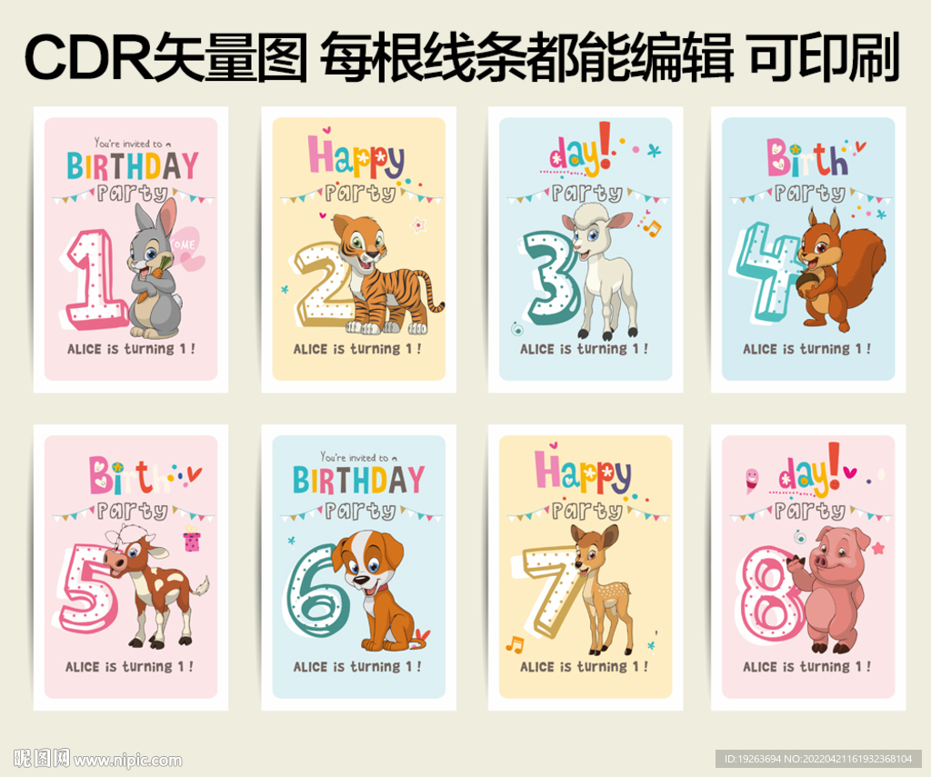 可爱卡通数字图片