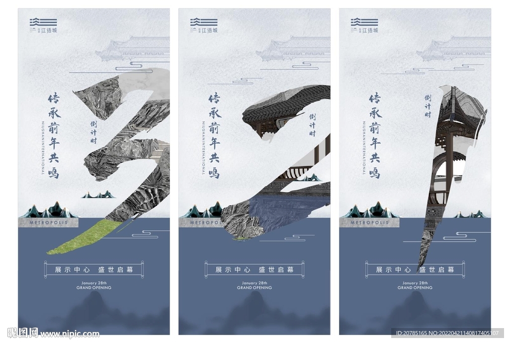 地产微信系列稿