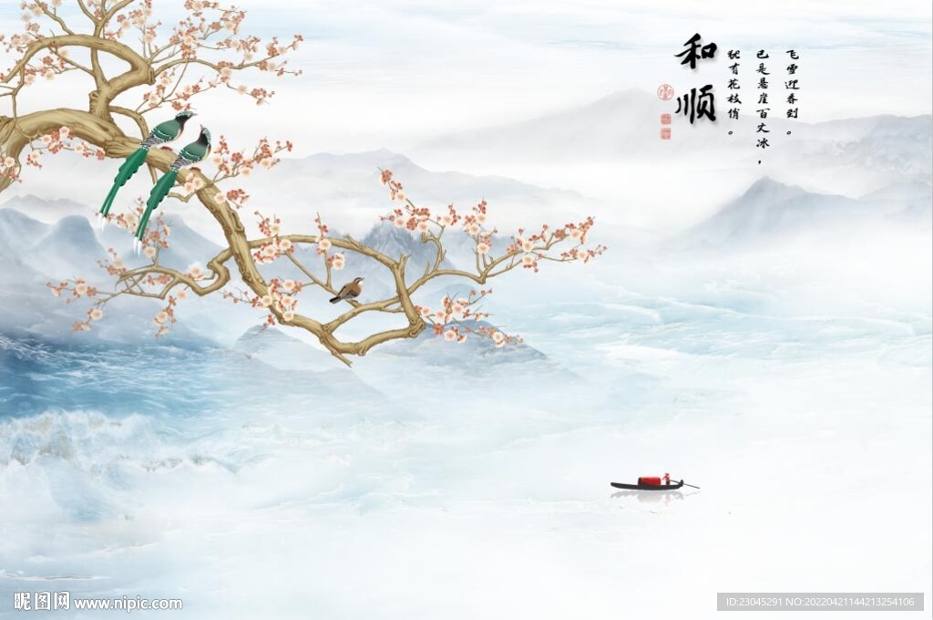 新中式背景墙