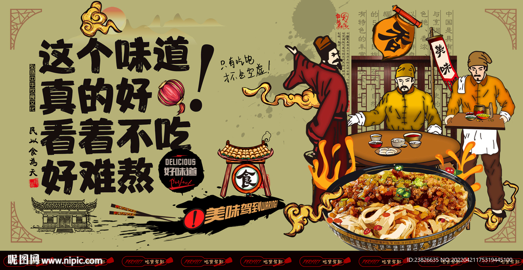 炸酱面
