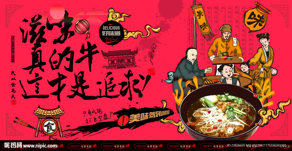长寿面
