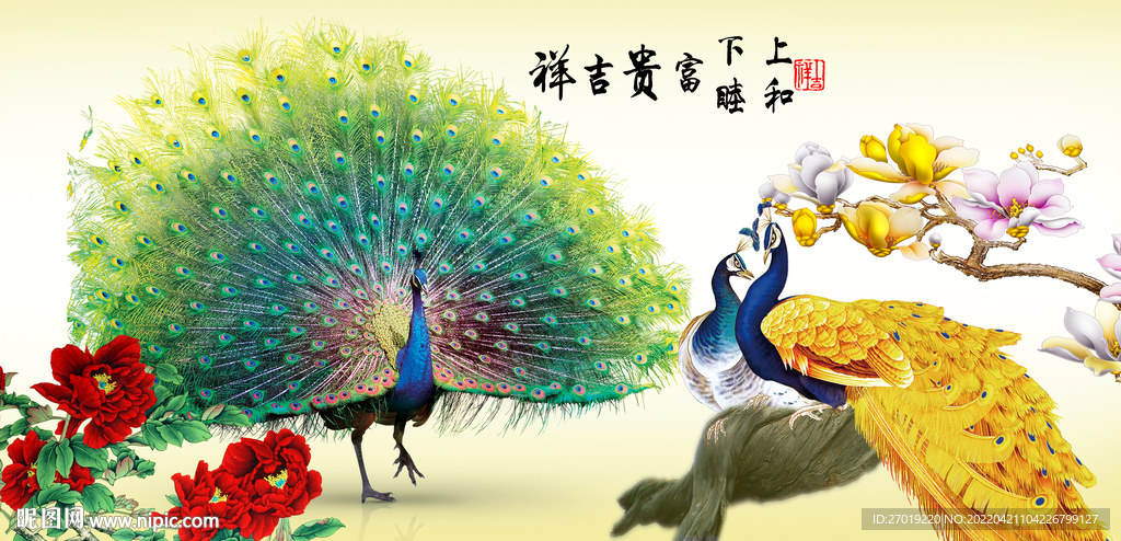 孔雀图