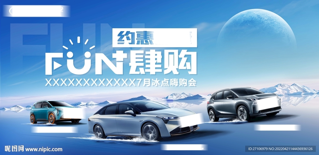 汽车背景