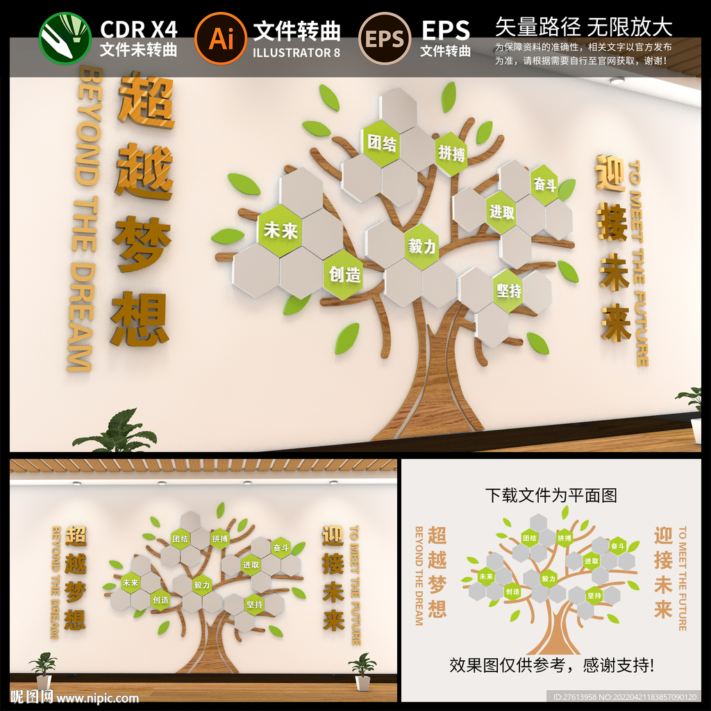 照片墙
