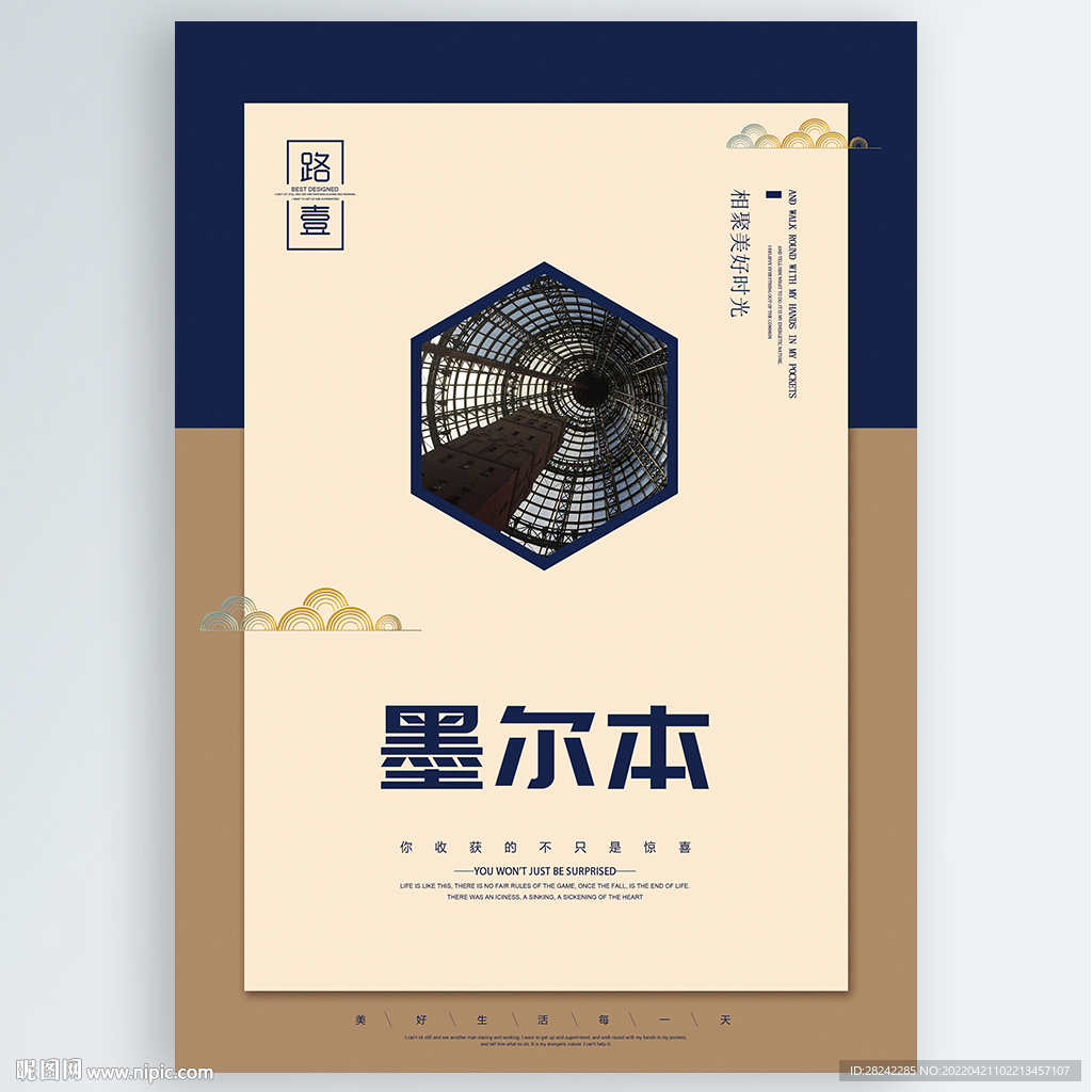 墨尔本