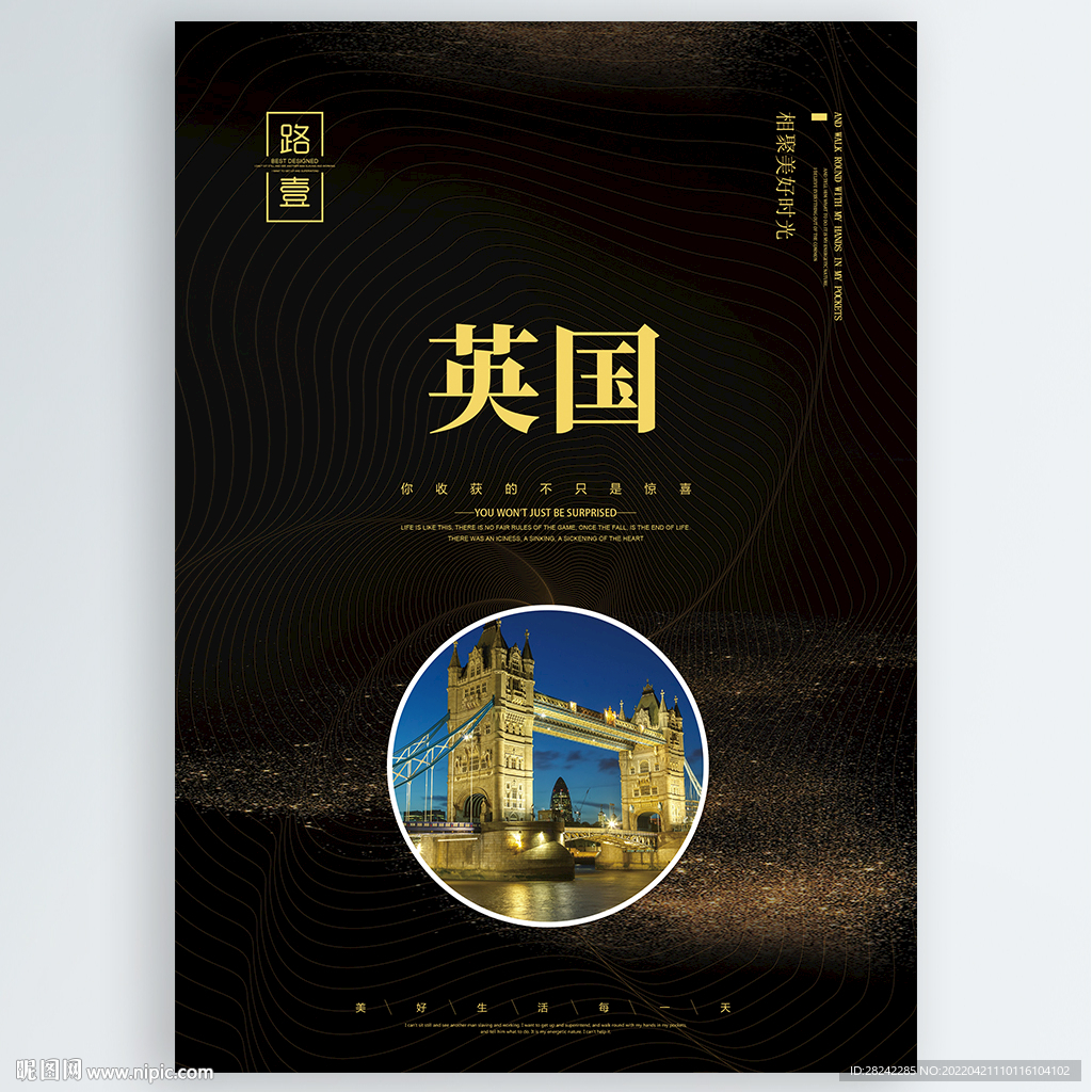 英国