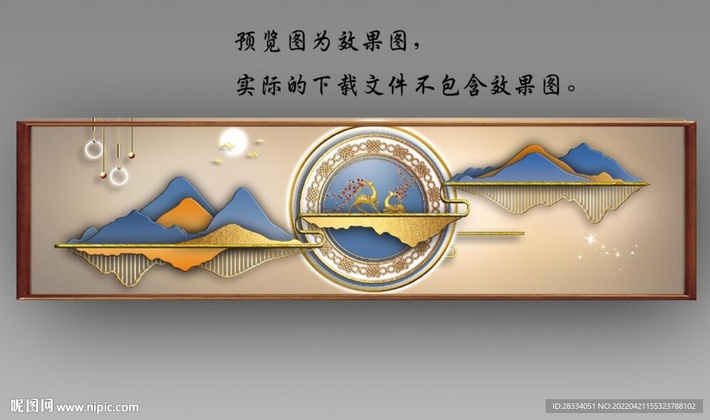 新中式金色抽象麋鹿山水床头画