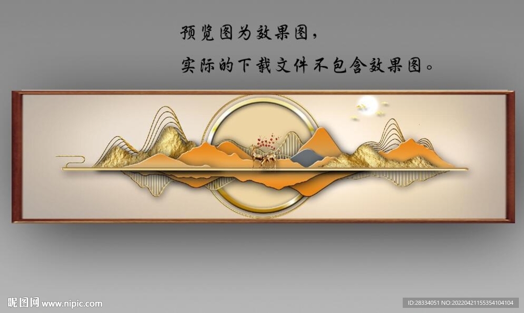 新中式金色抽象麋鹿山水床头画