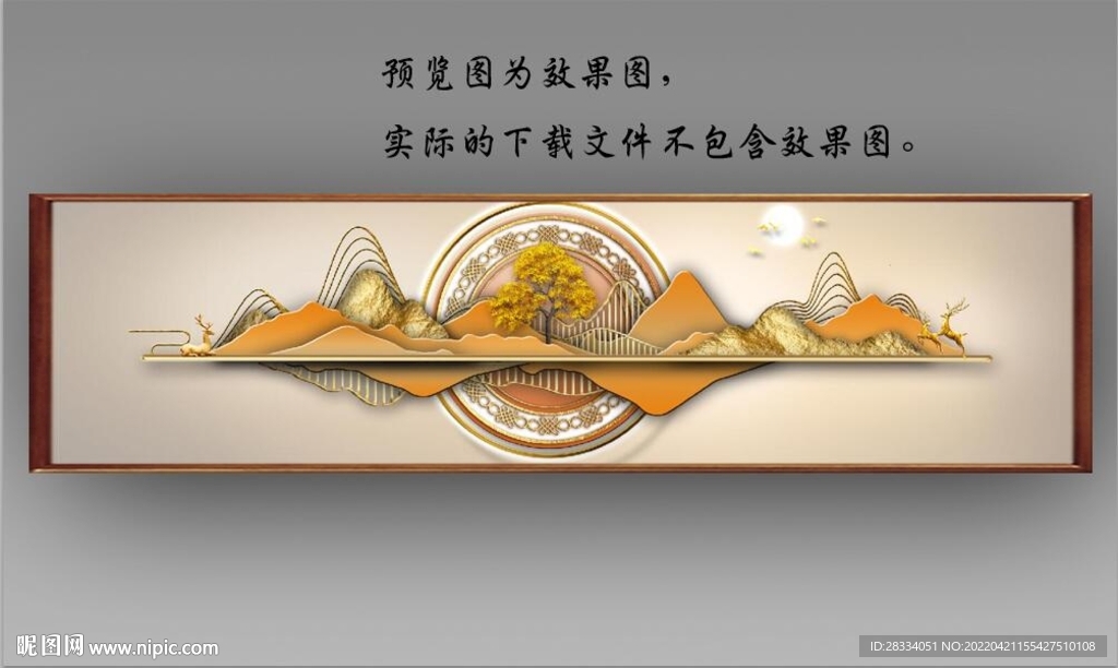 新中式金色抽象麋鹿山水床头画