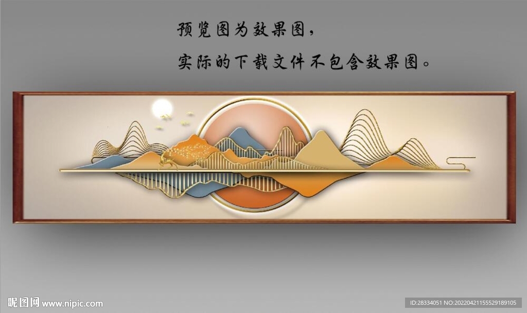 新中式金色抽象麋鹿山水床头画