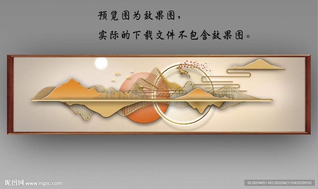 新中式金色抽象麋鹿山水床头画