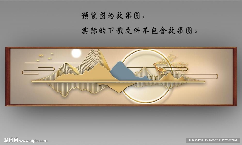 新中式金色抽象麋鹿山水床头画