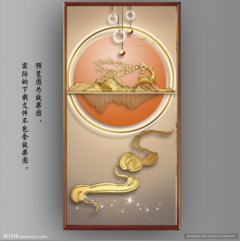 光影抽象几何麋鹿风景玄关装饰画