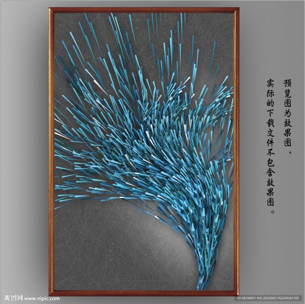 光影宝石蓝抽象线条装饰画