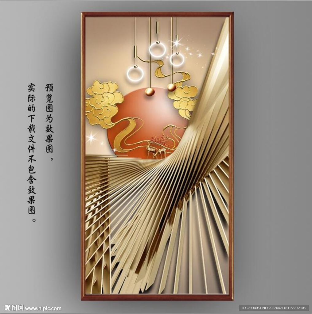 光影抽象几何麋鹿风景玄关装饰画
