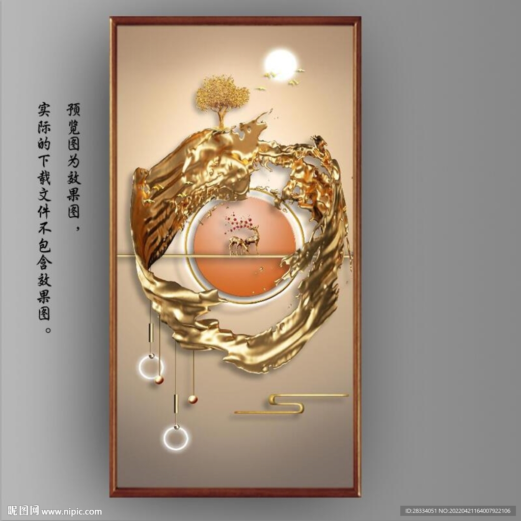 光影抽象几何麋鹿风景玄关装饰画