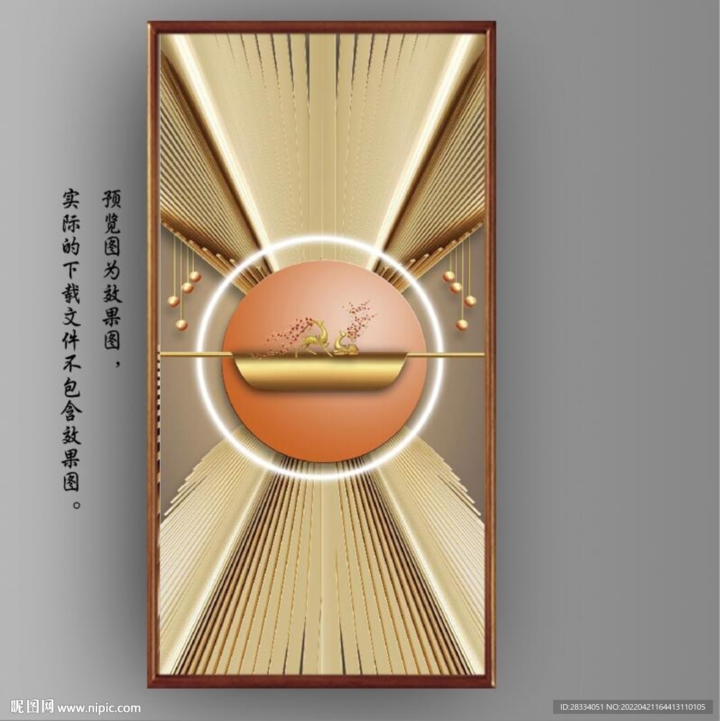光影抽象几何麋鹿风景玄关装饰画