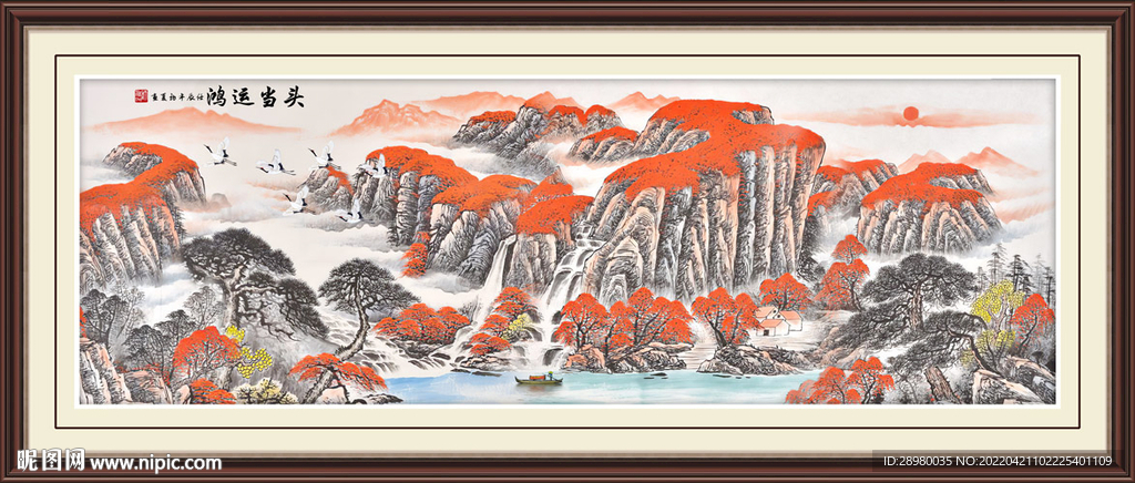 鸿运当头