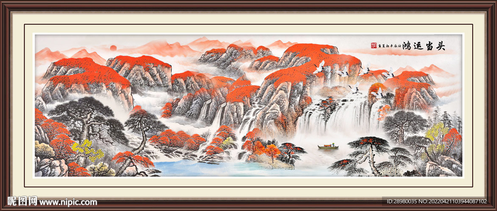 鸿运当头
