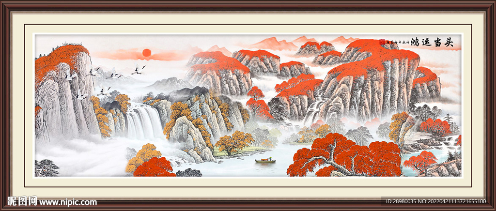 鸿运当头山水
