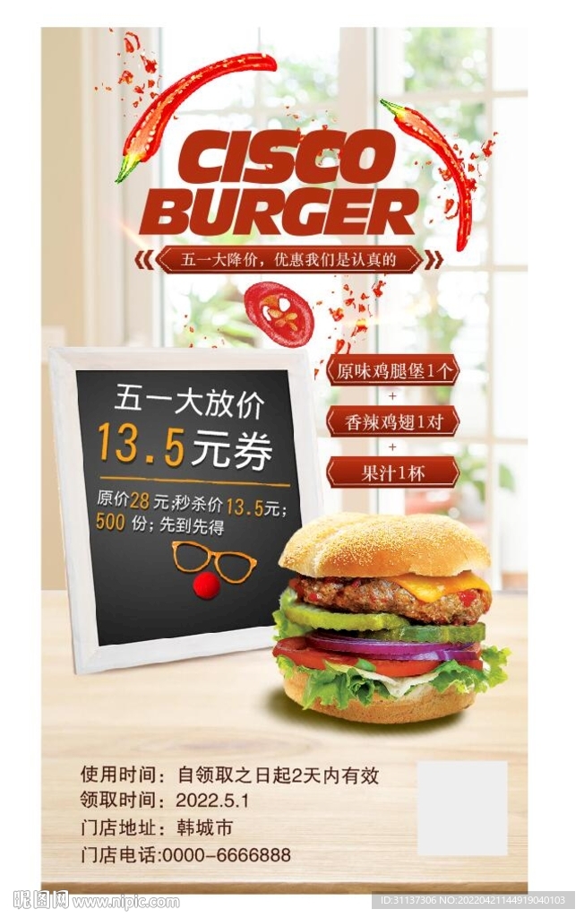 汉堡图片