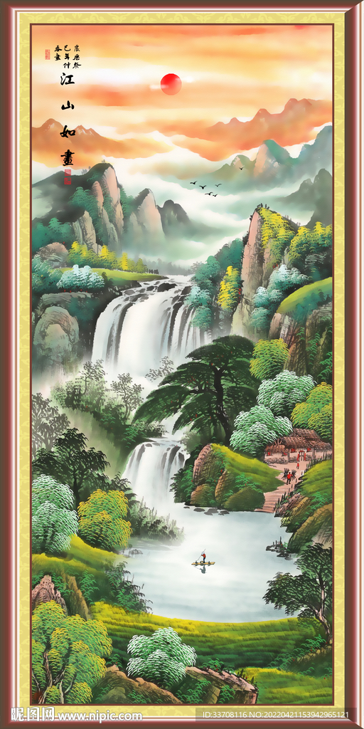 国画山水